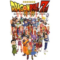 Dragon Ball Z 14